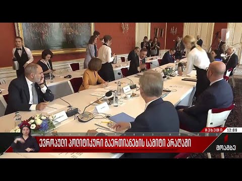 ილჰამ ალიევის ინიციატივა